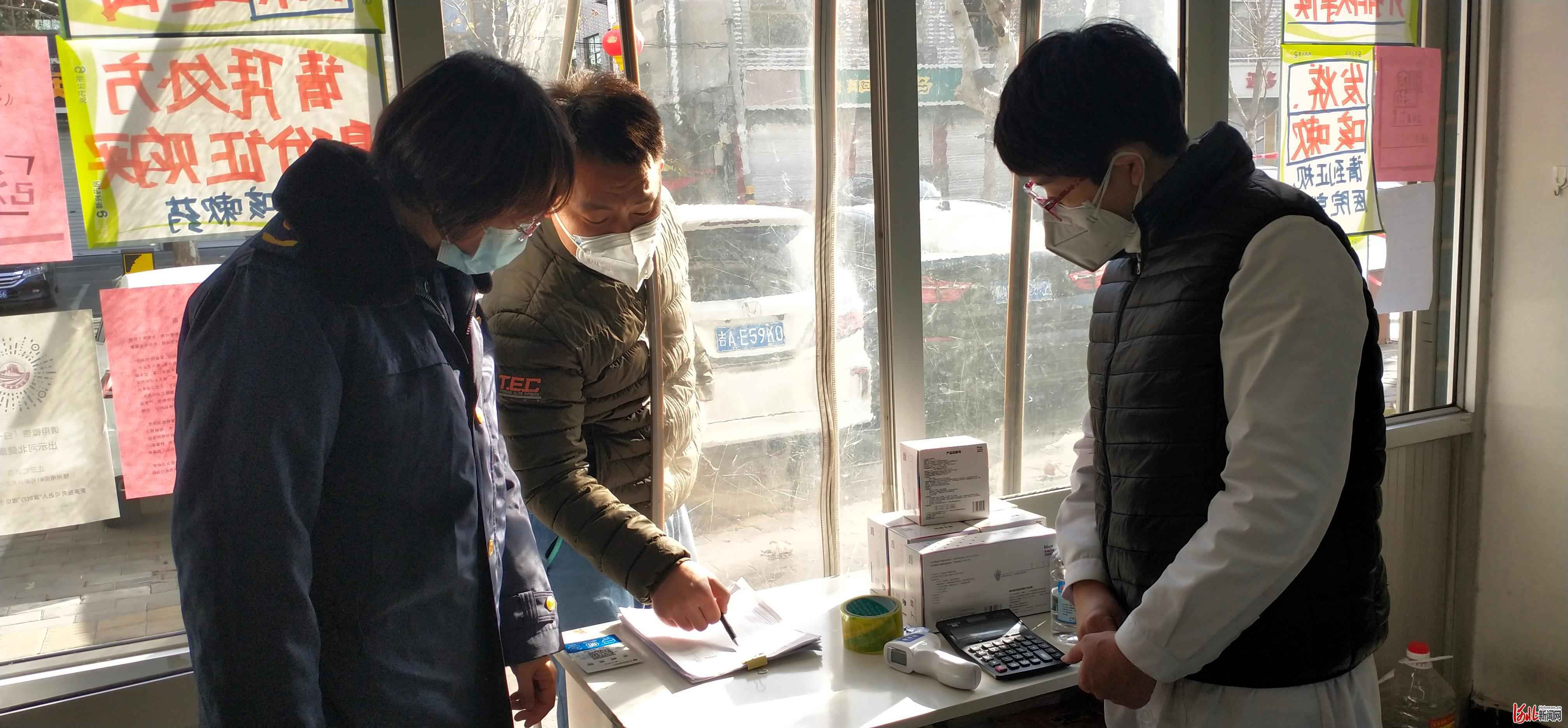 做好“三到位！正定市场监管局严守百姓药械安全