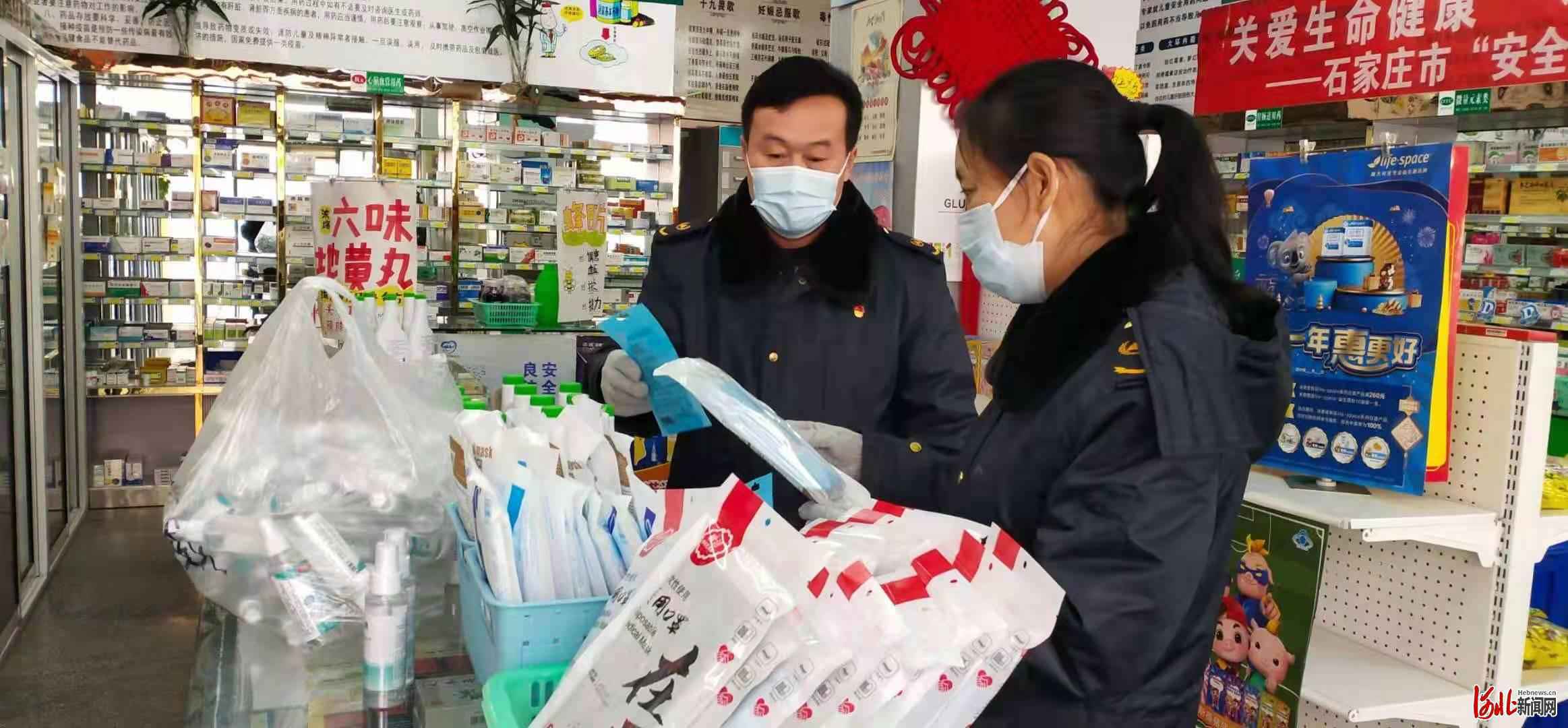 做好“三到位！正定市场监管局严守百姓药械安全