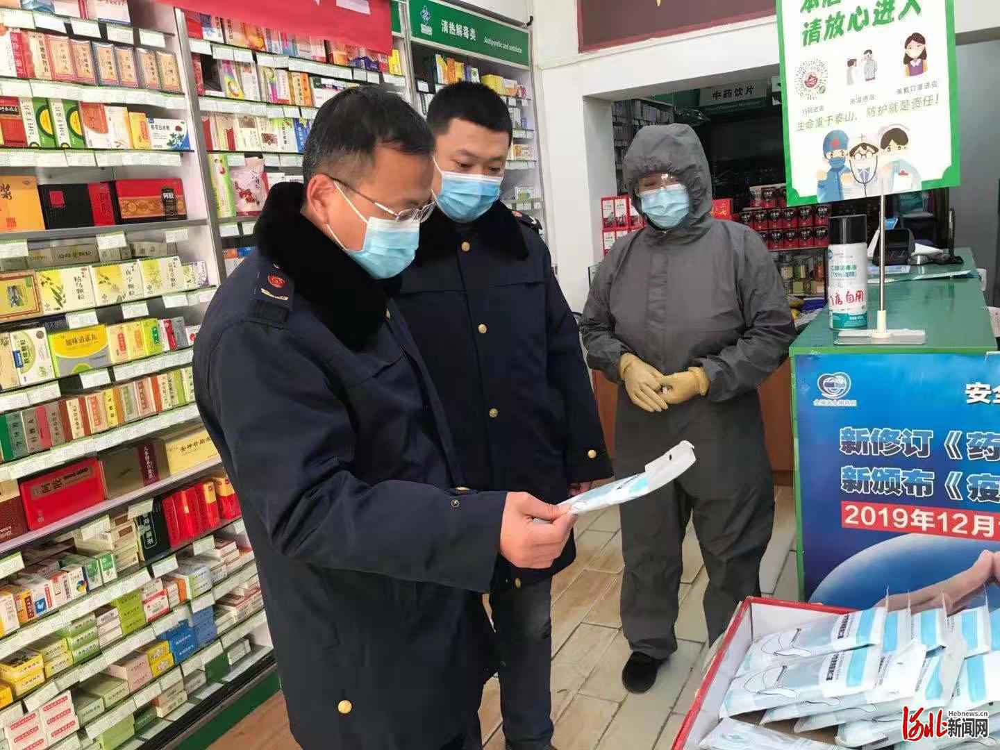 做好“三到位！正定市场监管局严守百姓药械安全