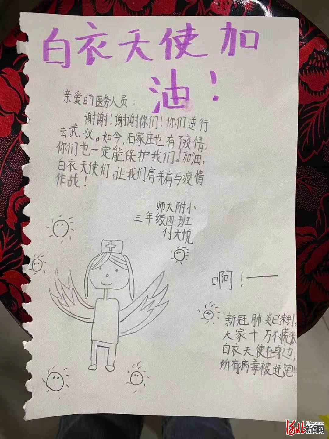 抗疫有我｜体会平凡中的伟大