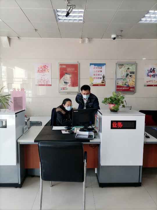 聚是一团火，散是满天星 ——中国银行邢台分行业务经理队伍抗疫纪实