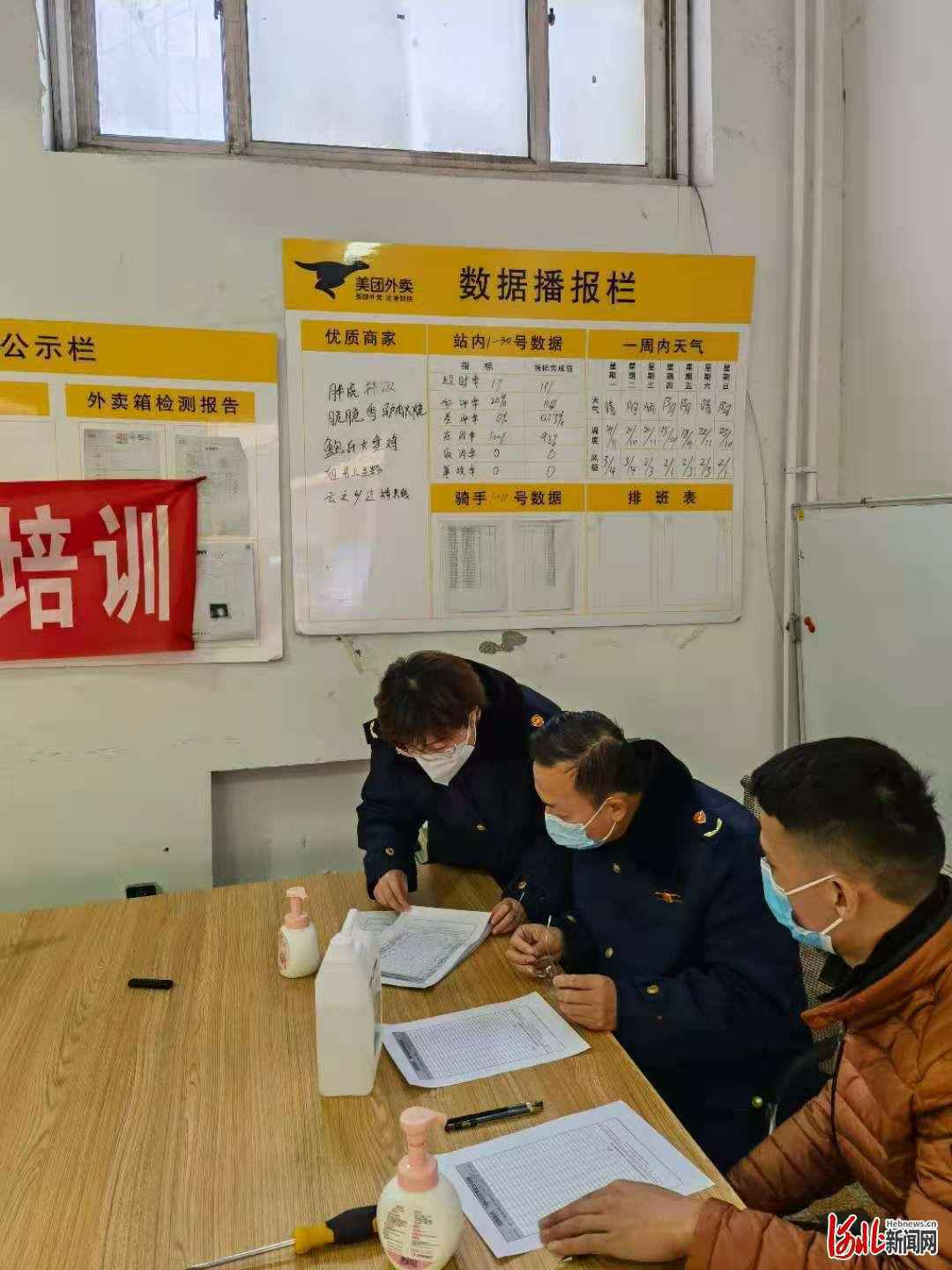 正定县市场监督管理局三项“硬核”举措，筑牢网络交易防护墙