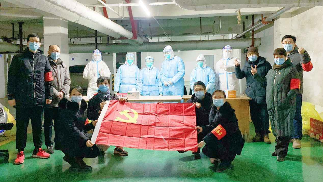 爱一座城献一片情 ——民生银行石家庄分行党员干部积极投身抗疫工作