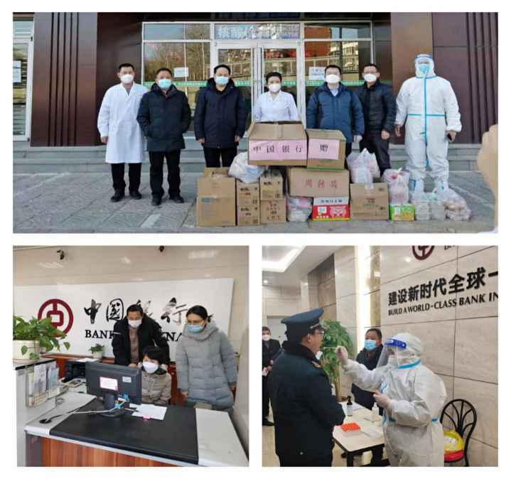 中国银行河北省分行纪委以监督推动疫情防控责任落实