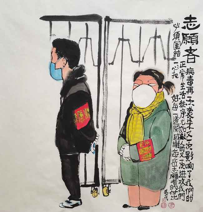 “众志成城、抗击疫情——河北美术馆在行动”美术作品展示（三）