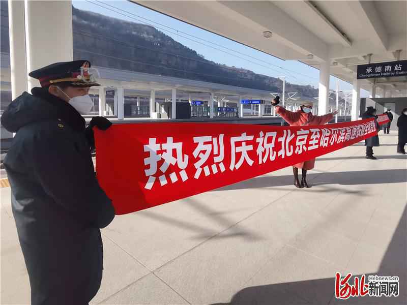 承德开启“首都一小时交通圈”：午饭北京烤鸭 晚饭承德烤羊