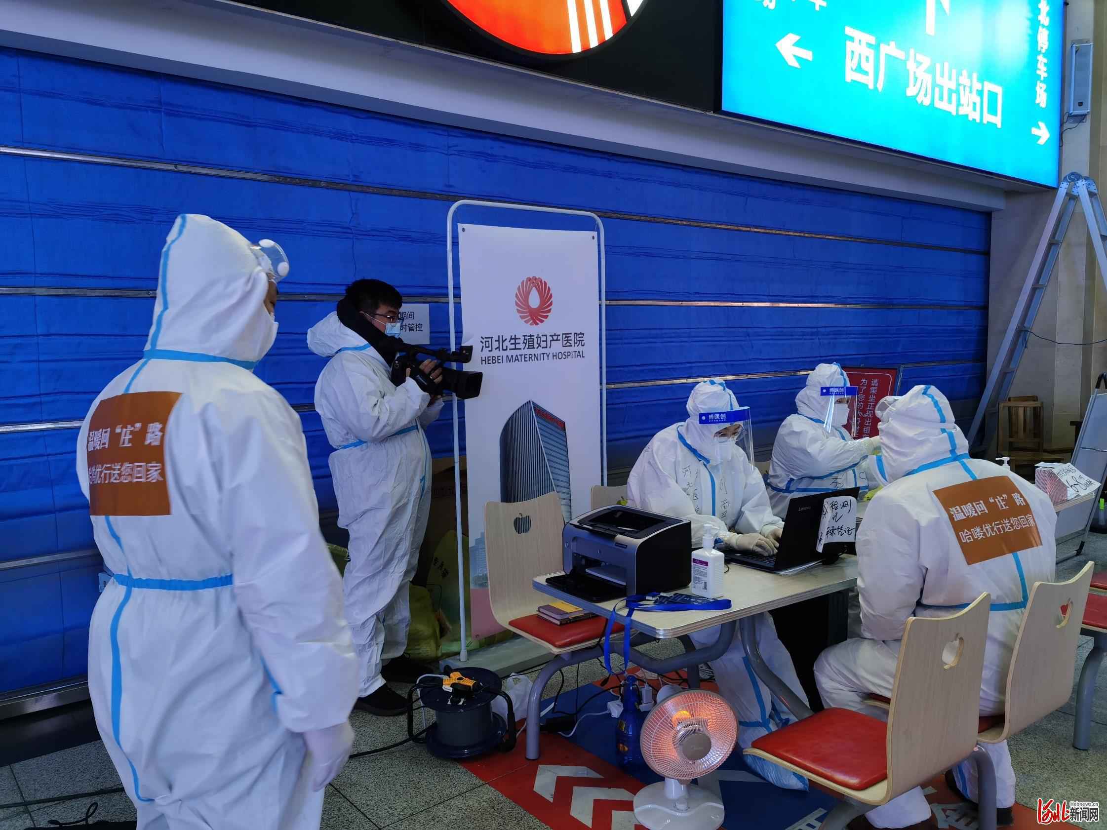 石家庄火车站便民核酸检测处可24小时采集