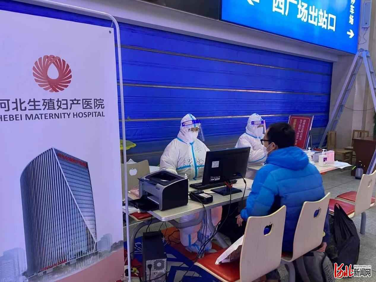石家庄火车站便民核酸检测处可24小时采集