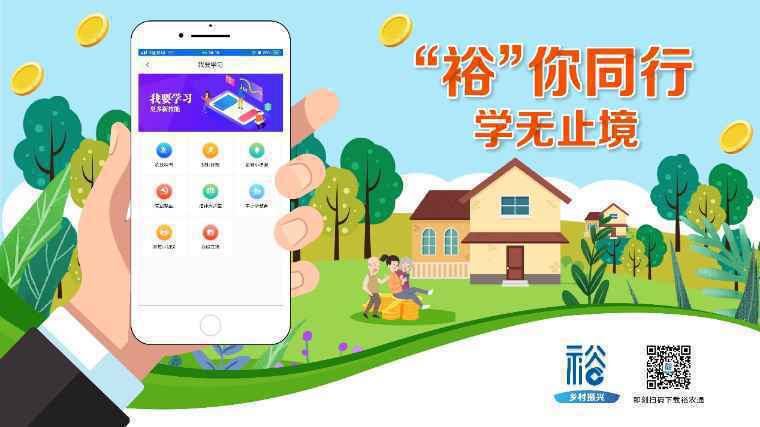 同舟共“冀”建行有爱——建行大学河北省分行分校以知识助力战“疫”