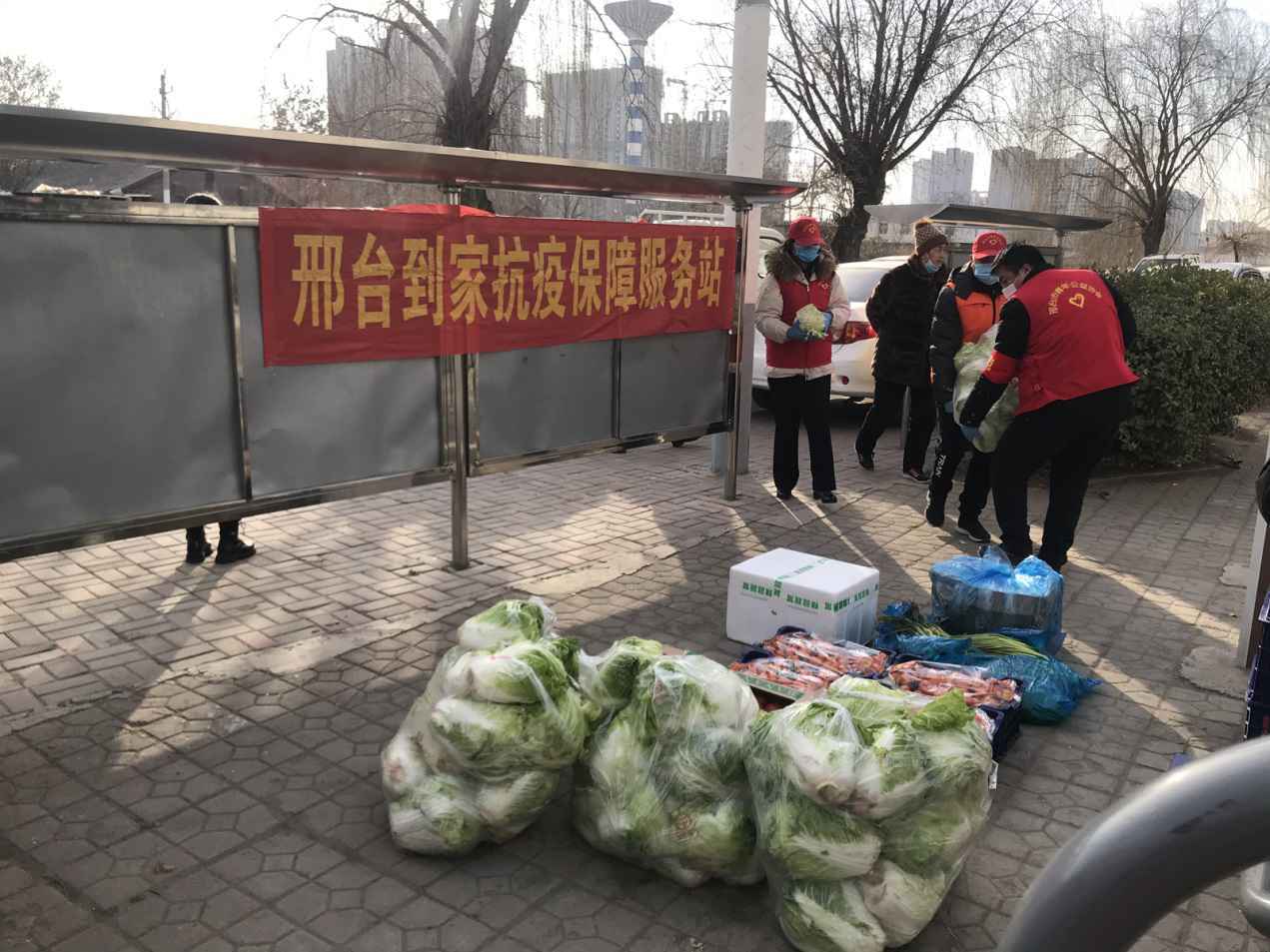 建行邢台分行金融助力企业抗疫保供纪实