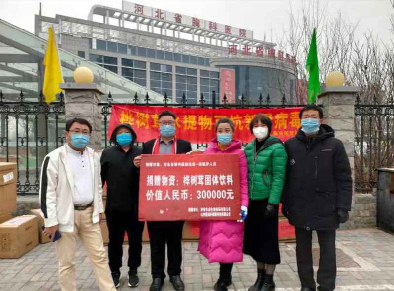 西安华盛生物制药捐赠价值60余万元物资助力河北抗击疫情