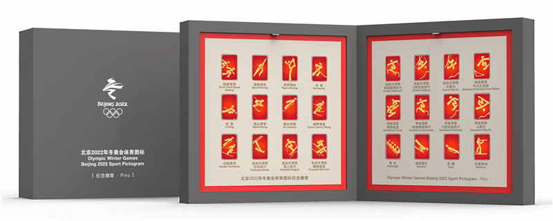 北京冬奥会体育图标特许商品上新啦！