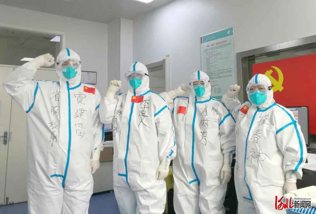 河北省胸科医院：党员，不讲条件