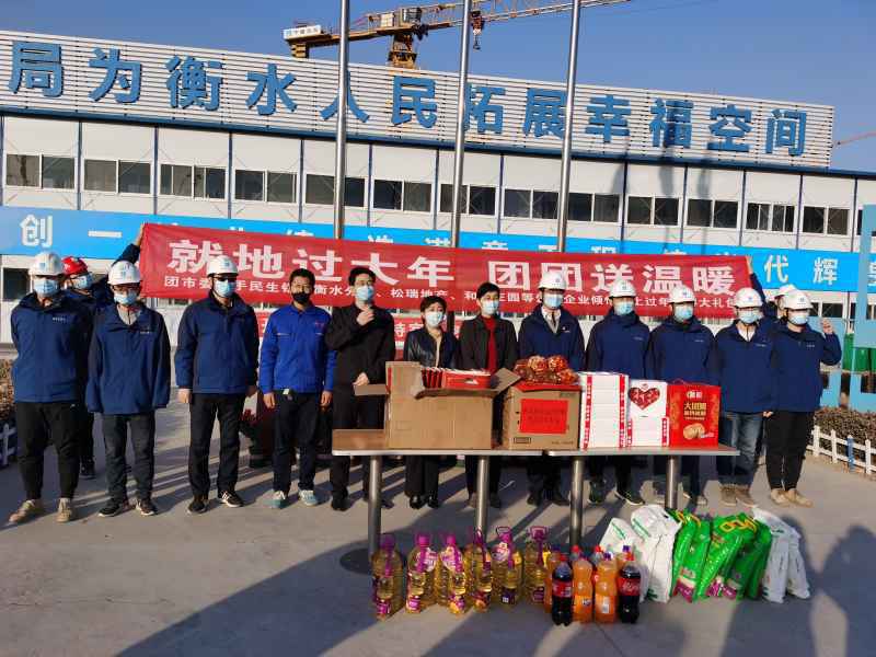 民生银行石家庄分行：就地过大年 民生送温暖