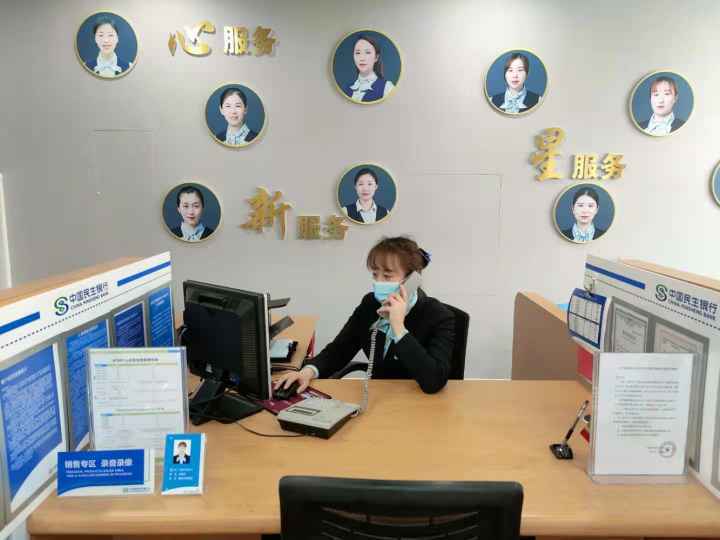 民生银行石家庄分行：就地过大年 民生送温暖