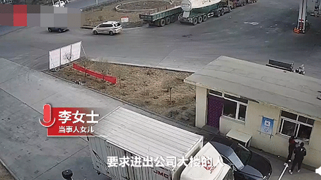 河北承德一男子拒扫绿码殴打门卫父子致骨折