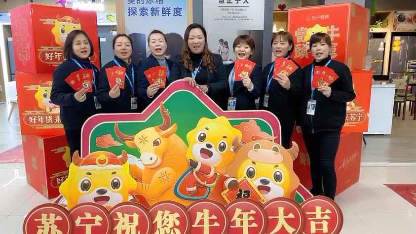 苏宁门店春节不打烊，多项服务保障居民就地过年需求