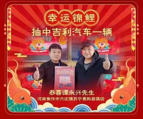 就地过年年味不能减，苏宁易购门店推出春节保障计划