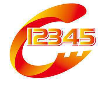 “河北12345”更名为“河北省12345政务服务便民热线”