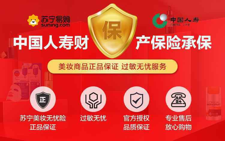 苏宁美妆四季度销售增长205%，增长逻辑是什么？