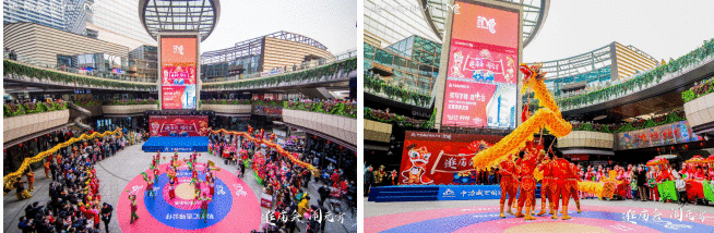 中冶盛世国际广场·和悦汇，焕新共享好时光！