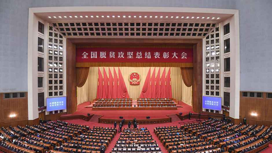 苏宁荣获“全国脱贫攻坚先进集体”：全力扶贫彰显责任担当