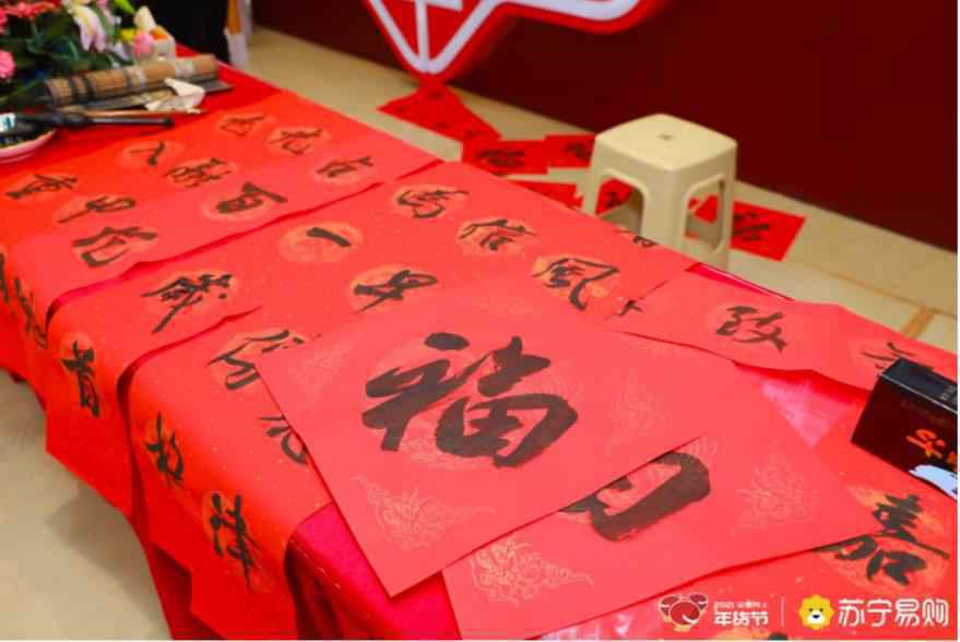 苏宁易购趣逛逛年货大集吸引超2000万人 “云赶集”