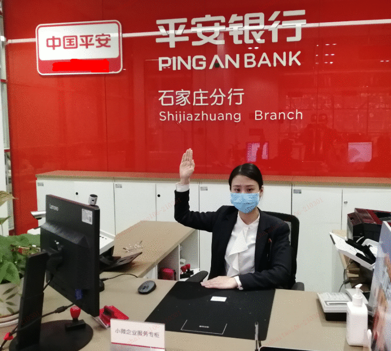 优化小微企业开户服务，平安银行石家庄分行在行动