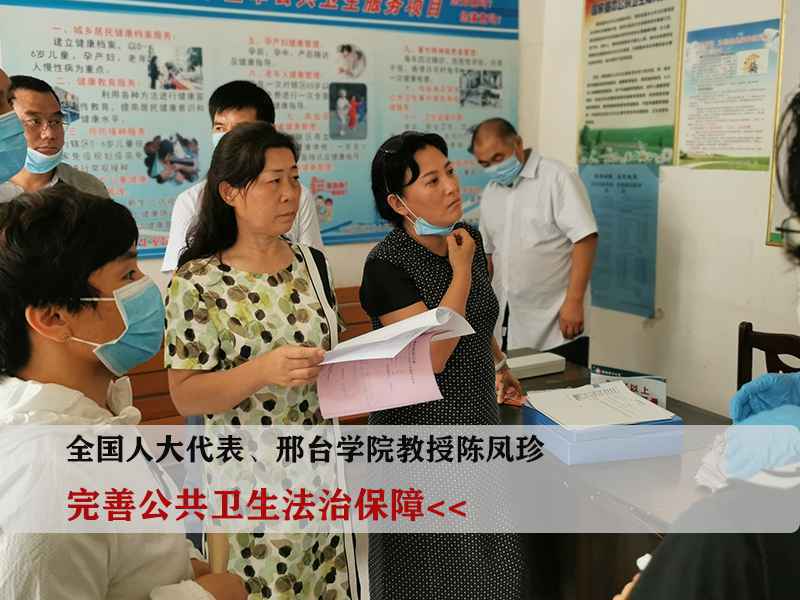 驻冀全国人大代表的履职“答卷”