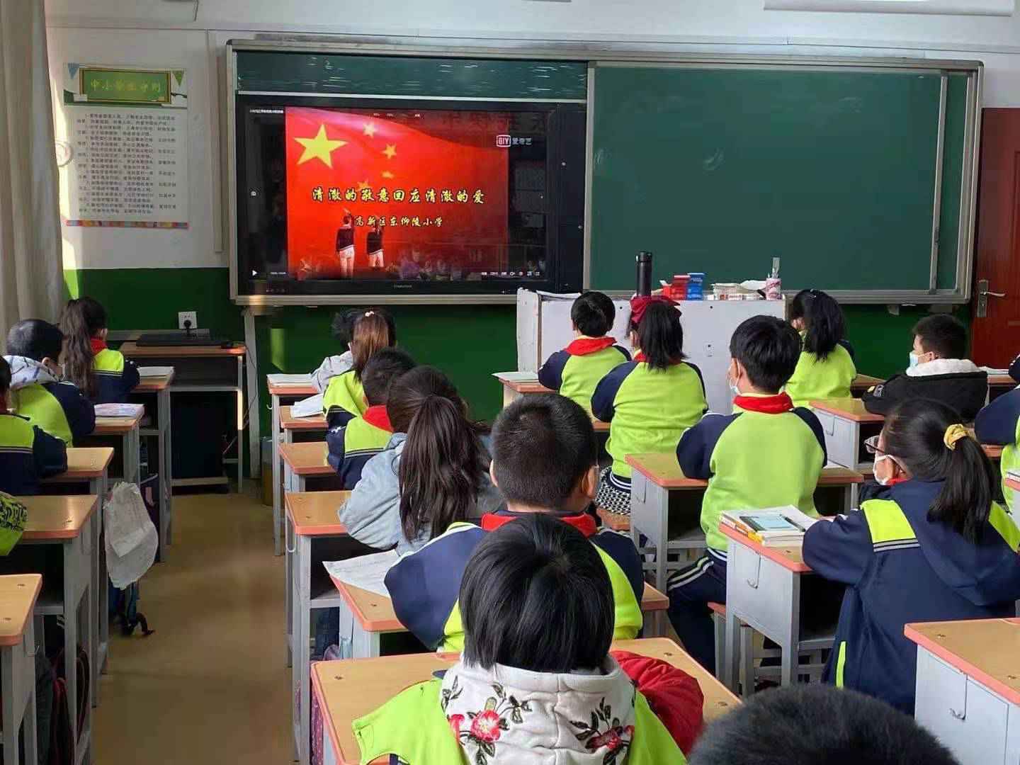 石家庄市东仰陵小学举行“心系祖国 致敬英雄”线上升旗活动