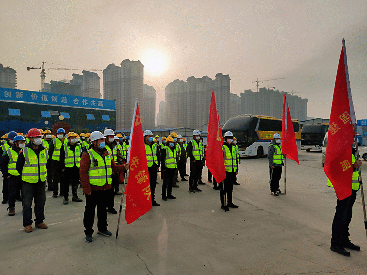 中建二局河北分公司驰援石家庄防疫隔离基地建设