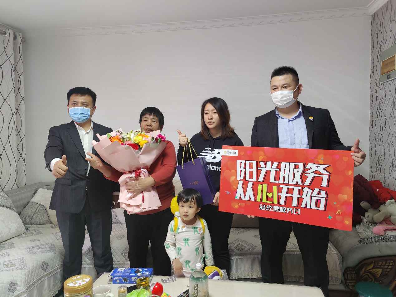 3月苏宁携手海尔总经理开展总经理服务日