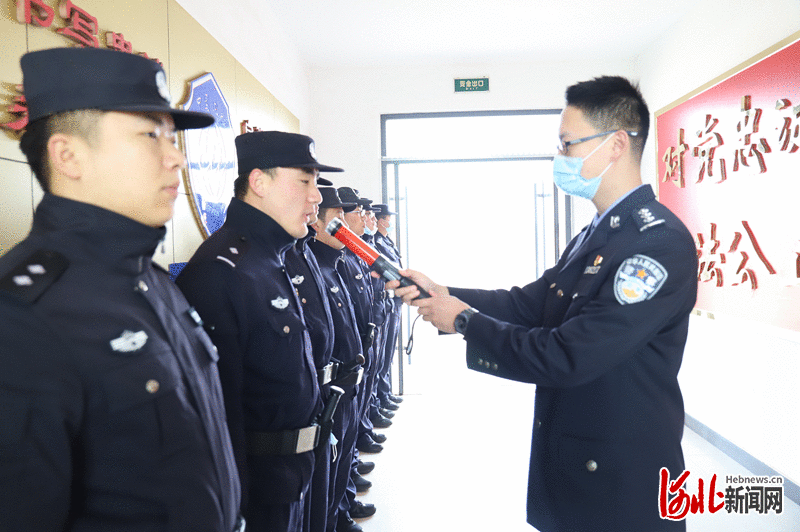 建设过硬队伍！河北边检总站召开队伍教育整顿动员部署会