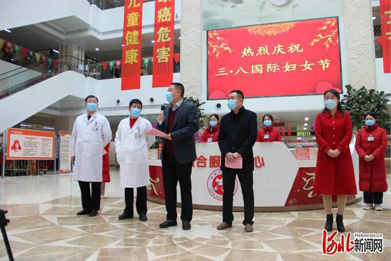 11项免费，7项优惠 石家庄市妇幼保健院启动“三八”关爱月活动
