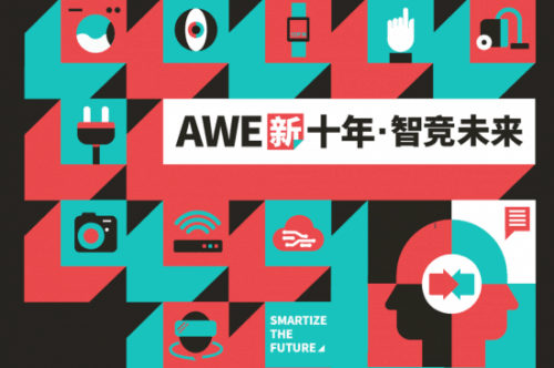 “家电+家居”零售业态再升级，一站式换新认准苏宁易购