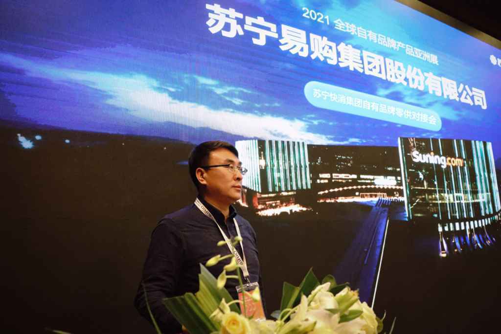 ​渠道营销双赋能 苏宁快消自有品牌商品开发进入加速赛道