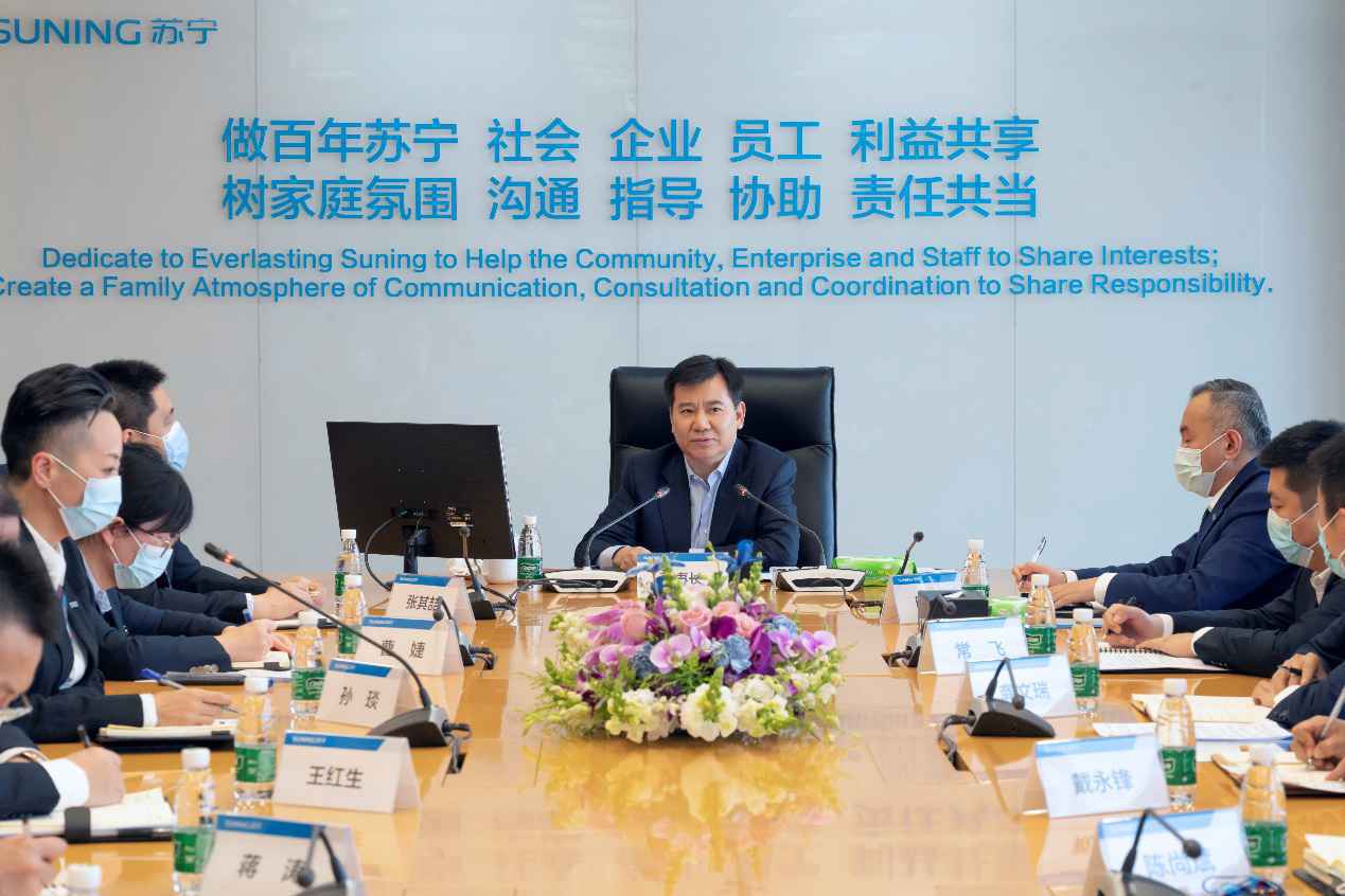 狠抓战略落地，张近东一周内两赴大区开展工作部署