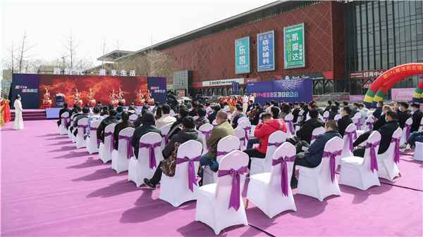 白沟夜生活新地标趣Life潮流街区项目全面启动