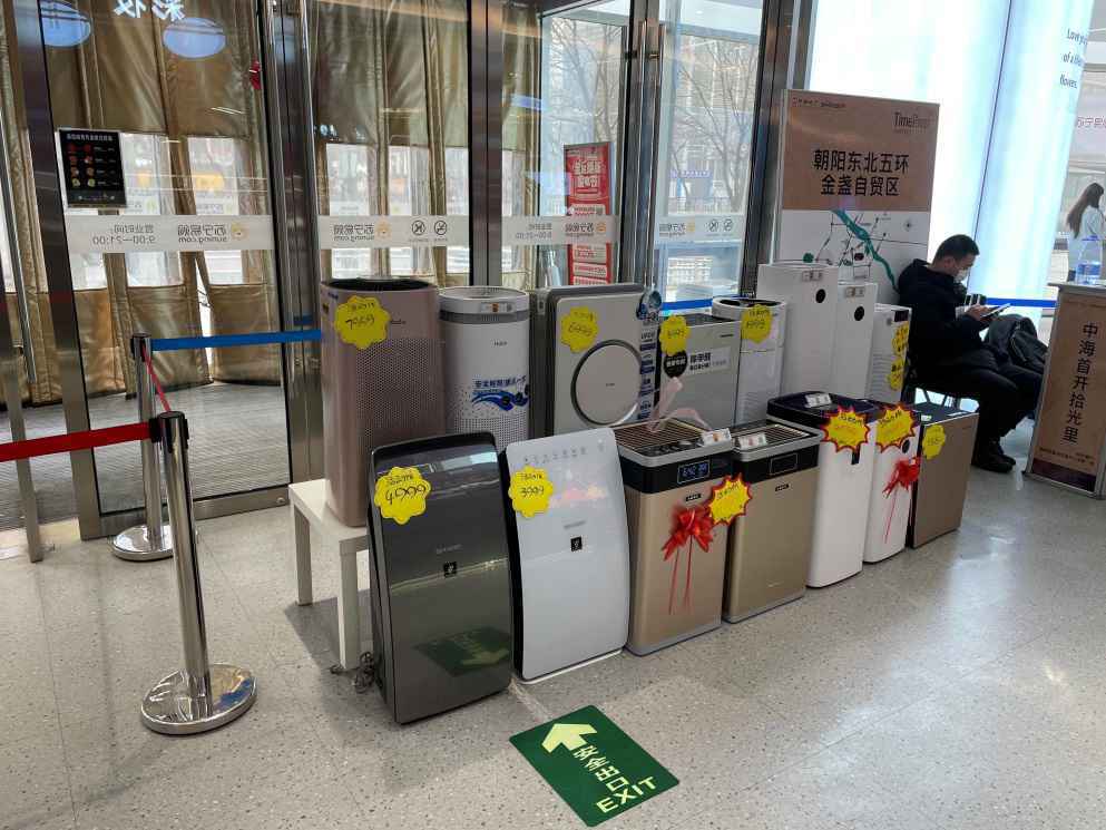 北京现强沙尘暴，商家把空净搬到店门口