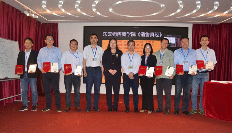 东云销售商学院助力杰赛打造销售管理核心竞争力