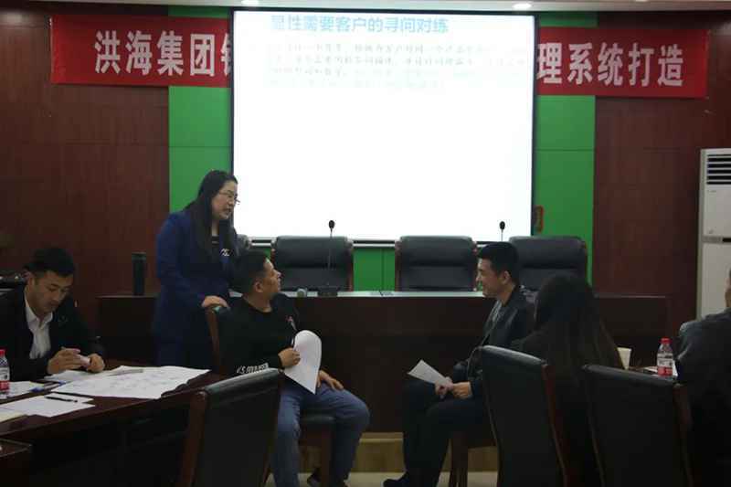 东云销售商学院走进洪海