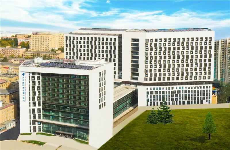 河北医大一院正式获批成为河北省首批互联网医院