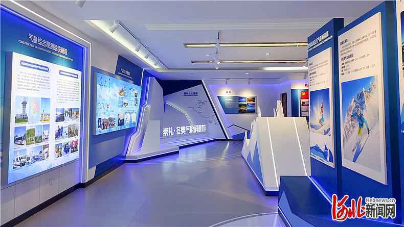 已开展80余个项目研究 河北省连续三年实施科技冬奥专项