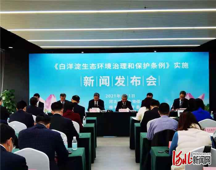 《白洋淀生态环境治理和保护条例》4月1日起实施