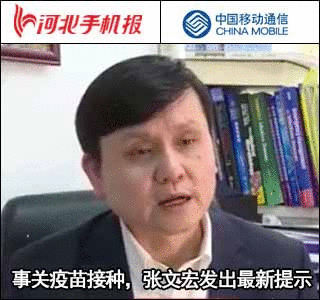 【新闻早茶】石家庄地铁3号线一期东段及二期今日通车，还有这些热点……