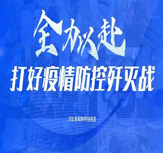【新闻早茶】石家庄地铁3号线一期东段及二期今日通车，还有这些热点……