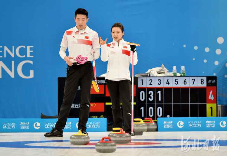 相约北京冬季体育系列测试活动拉开赛幕