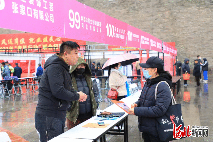 京冀家政对接合作加速拓展