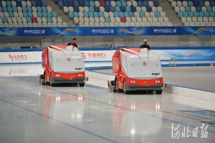 全面亮相！“冰丝带”舞起来