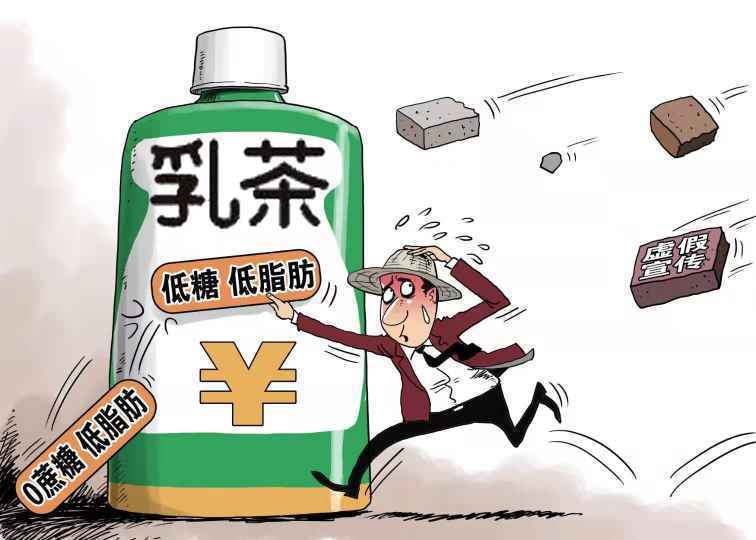 画里有话｜治理无糖虚假宣传别止于换标签